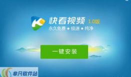 快看视频,揭秘热门短视频背后的创作故事